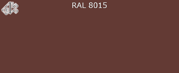 8015 - Каштаново-коричневый