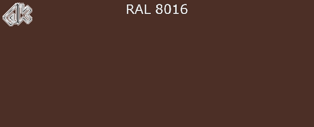 8016 - Махагон коричневый