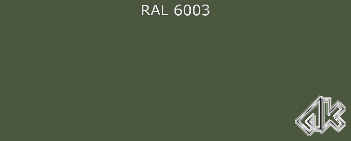 6003 - Оливково-зелёный