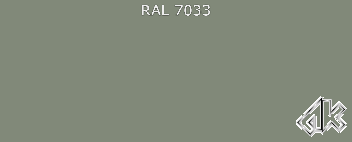 7033 - Цементно-серый