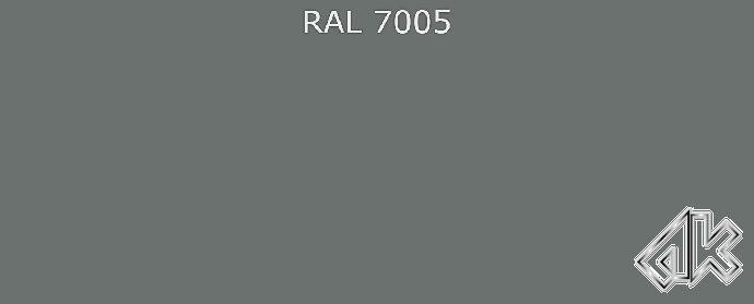 7005 - Мышино-серый