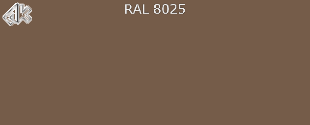 8025 - Бледно-коричневый