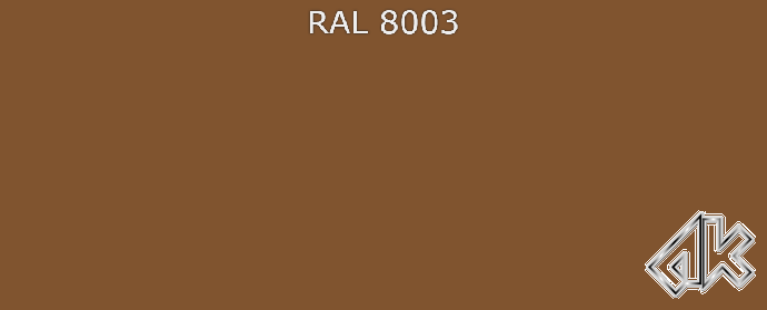 8003 - Глиняный коричневый