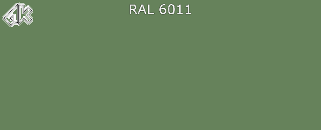 6011 - Резедово-зелёный