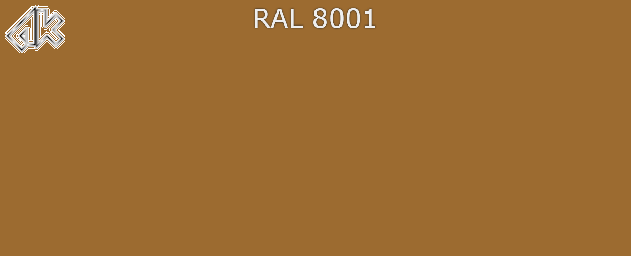 8001 - Охра коричневая