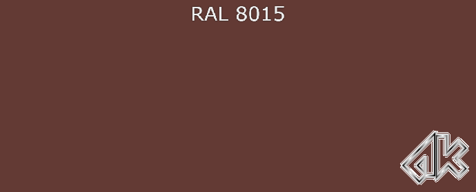8015 - Каштаново-коричневый